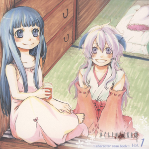 蕾姆啊啊啊不要插啦
