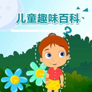 蕾姆啊啊啊不要插啦
