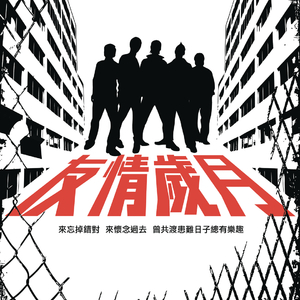 蕾姆啊啊啊不要插啦
