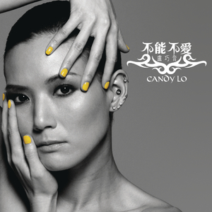 蕾姆啊啊啊不要插啦
