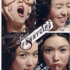 蕾姆啊啊啊不要插啦
