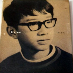 蕾姆啊啊啊不要插啦
