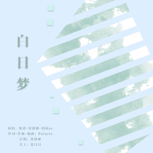 蕾姆啊啊啊不要插啦
