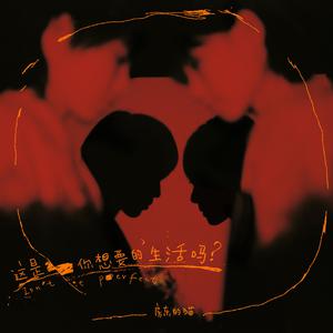 蕾姆啊啊啊不要插啦
