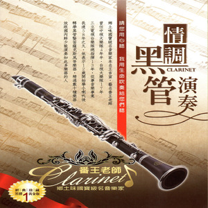 蕾姆啊啊啊不要插啦
