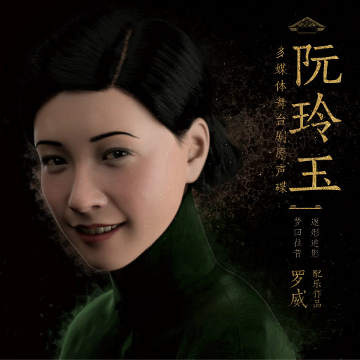 蕾姆啊啊啊不要插啦
